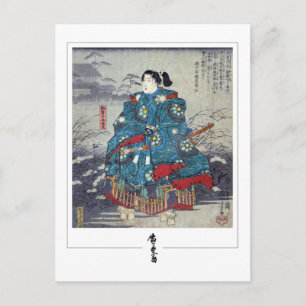 Utagawa Hiroshige #125-2 - Carte postale d'art fin