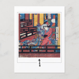 Utagawa Hiroshige #165 - Fine Art Postcard