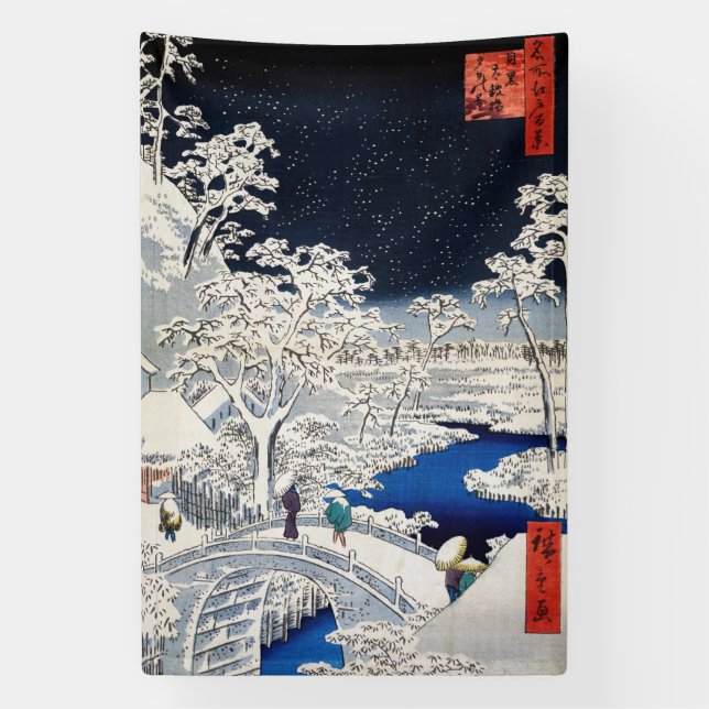 Utagawa Hiroshige - Drum Bridge at Meguro Banner (Vertical)