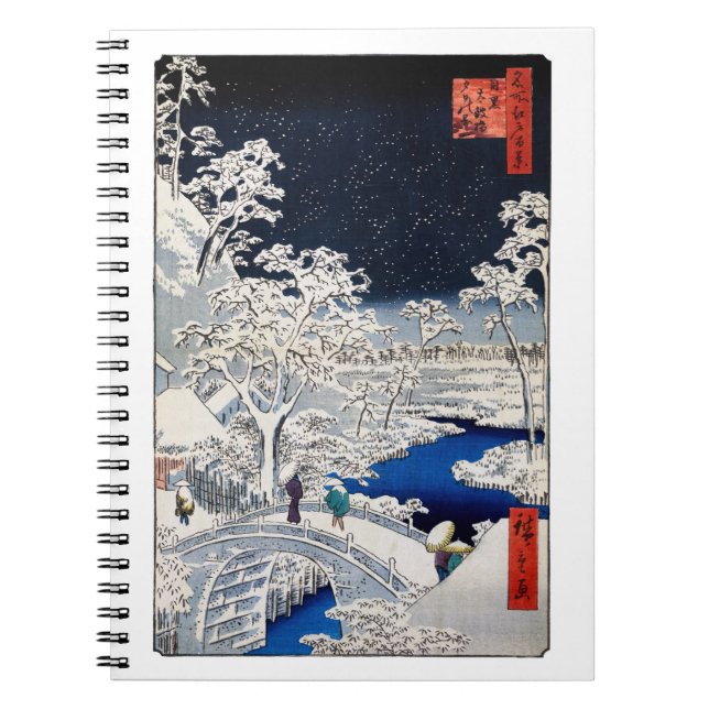 Utagawa Hiroshige - Drum Bridge at Meguro Notebook (Front)
