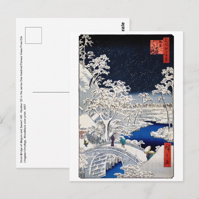 Utagawa Hiroshige - Drum Bridge at Meguro Postcard (Front/Back)