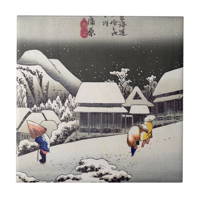 Utagawa Hiroshige - Evening Snow at Kanbara Tile (Front)