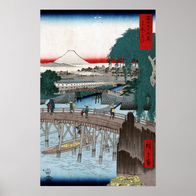 Utagawa Hiroshige Ichikobu Bridge Poster (Front)