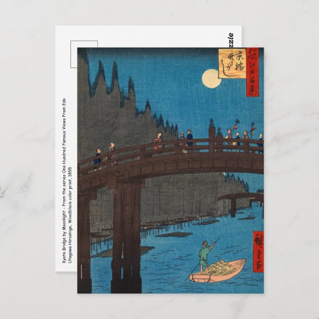 Utagawa Hiroshige - Kyoto Bridge by Moonlight Postcard (Front/Back)