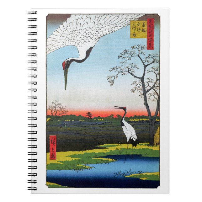 Utagawa Hiroshige - Minowa, Kanasugi, Mikawashima Notebook (Front)