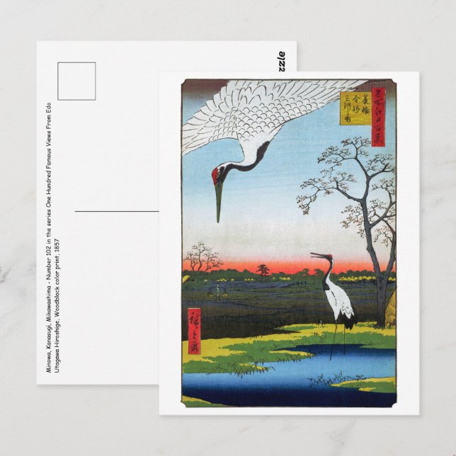 Utagawa Hiroshige - Minowa, Kanasugi, Mikawashima Postcard (Front/Back)