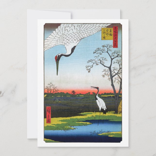 Utagawa Hiroshige - Minowa, Kanasugi, Mikawashima Thank You Card (Front)