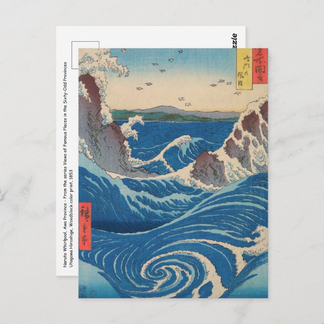 Utagawa Hiroshige - Naruto Whirlpool, Awa Province Postcard (Front/Back)
