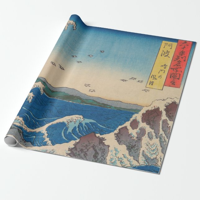Utagawa Hiroshige - Naruto Whirlpool, Awa Province Wrapping Paper (Unrolled)