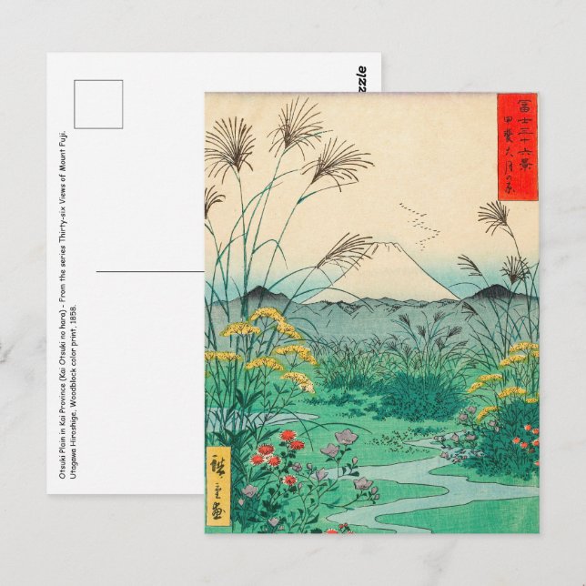 Utagawa Hiroshige - Otsuki Plain in Kai Province Postcard (Front/Back)