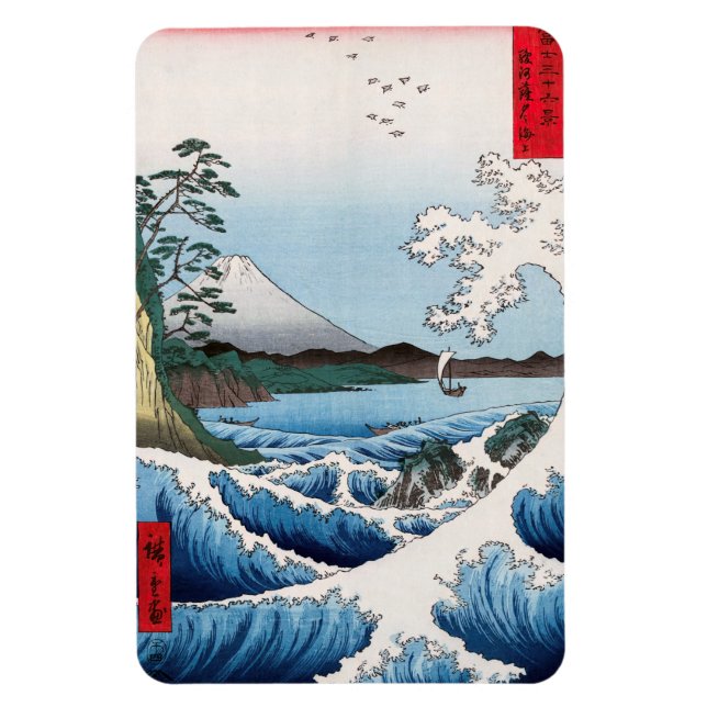 Utagawa Hiroshige - Sea off Satta, Suruga Province Magnet (Vertical)
