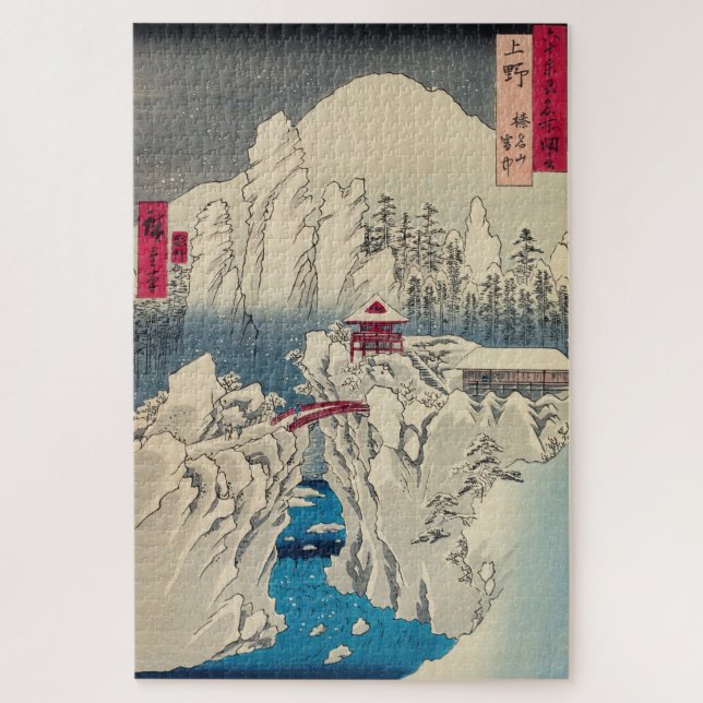 Utagawa Hiroshige - Snow on Mount Haruna Jigsaw Puzzle (Vertical)
