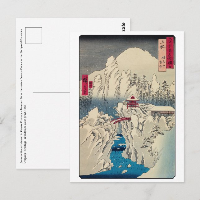 Utagawa Hiroshige - Snow on Mount Haruna Postcard (Front/Back)