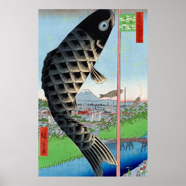Utagawa Hiroshige Suido Bridge and Suruga Hill Poster (Front)
