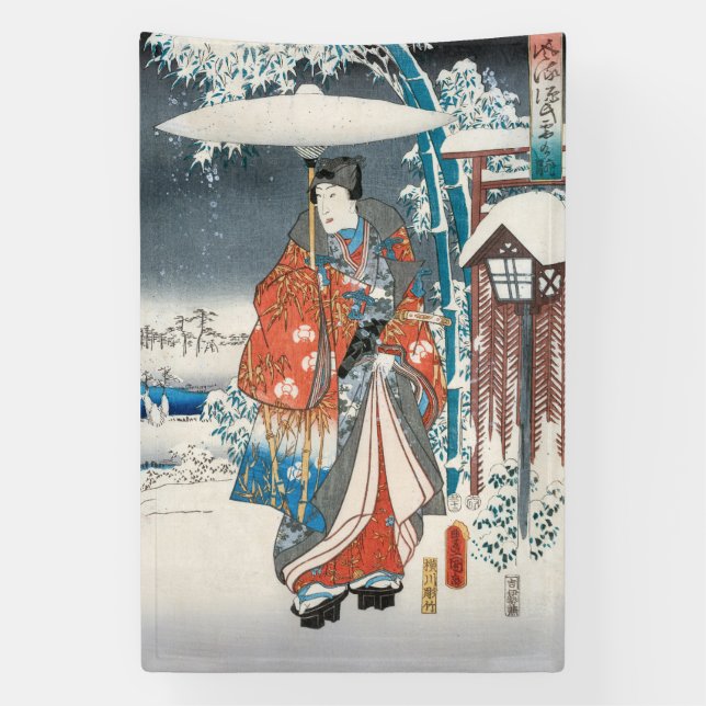 Utagawa Hiroshige - Tale of Genji, Elegant Prince Banner (Vertical)