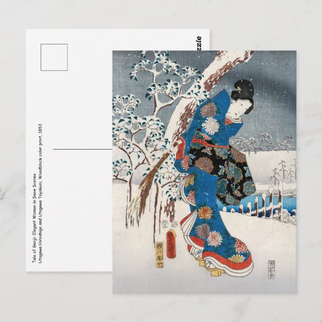Utagawa Hiroshige - Tale of Genji, Elegant Woman Postcard (Front/Back)