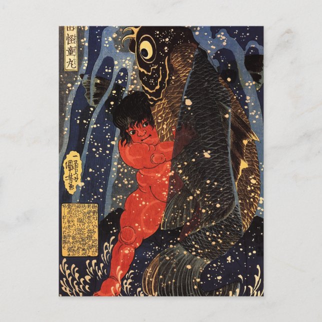 Utagawa Kuniyoshi: Sakata Kintoki struggling Postcard (Front)