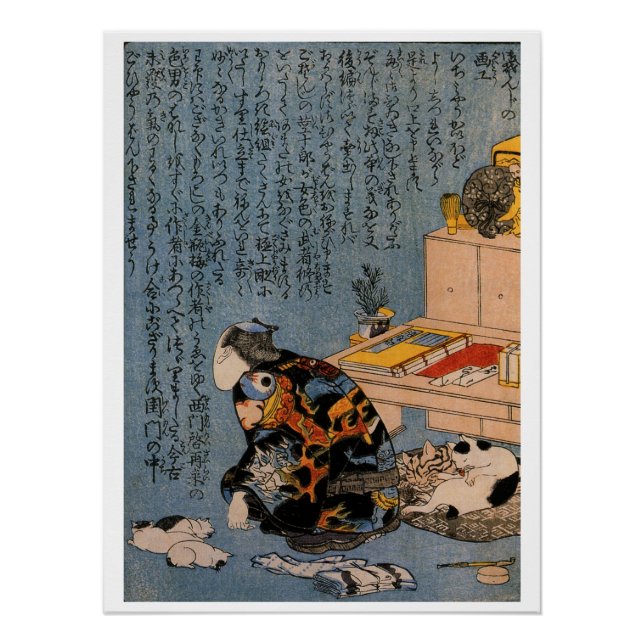 Utagawa-Kuniyoshi, Self-Portrait, Shunga album Poster (Front)