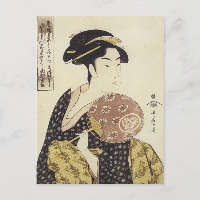 Utamaro Beauty Ohisa 1792 Art Prints Postcard (Front)