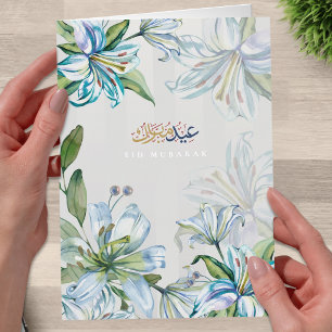 Vacances Métallisée Eid Moubarak carte de vœux islamique Lily