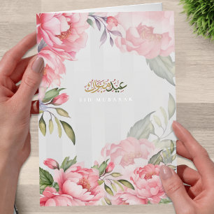Vacances Métallisée Eid Moubarak Carte de Vœux Islamique Pivoine