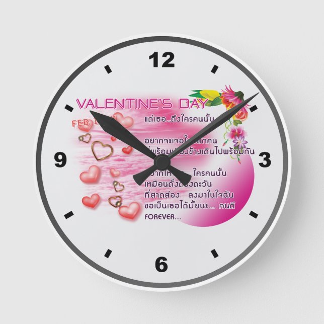 Valentine 2026-Clock-Thai Round Clock (Front)
