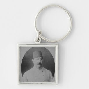 Valentine Baker Keychain