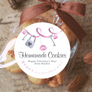 Valentine's Day Pink Heart Key Watercolor Bakery Classic Round Sticker