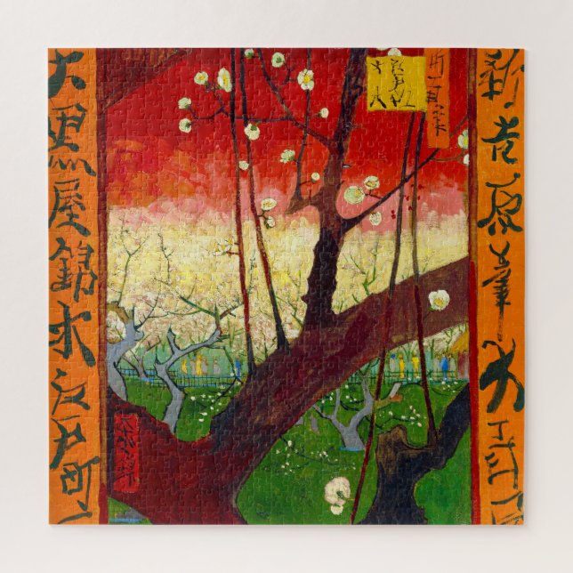 Van Gogh Flowering Plum Tree after Hiroshige Jigsaw Puzzle (Vertical)