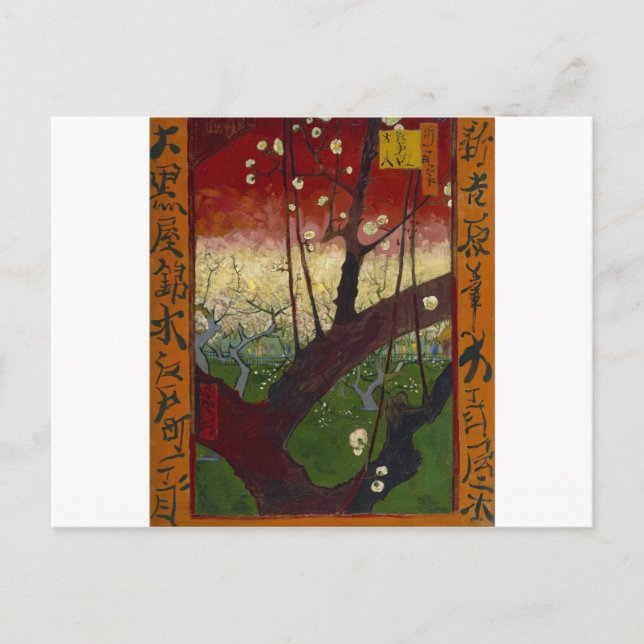 Van Gogh's Japonaiserie after Hiroshige Postcard (Front)