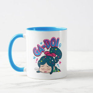 Vanellope   Ga-Doi Mug