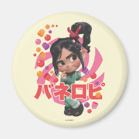 Vanellope Von Schweetz 1