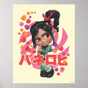 Vanellope Von Schweetz 1 Poster