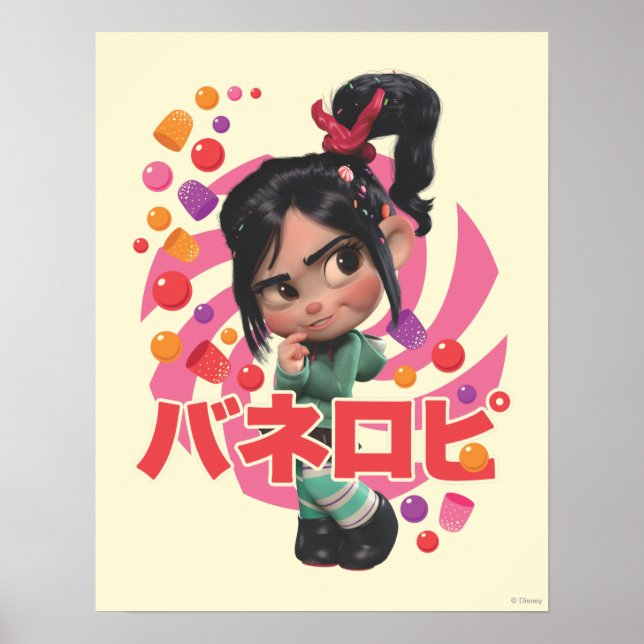 Vanellope Von Schweetz 1 Poster (Front)
