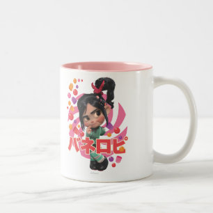 Vanellope Von Schweetz 1 Two-Tone Coffee Mug
