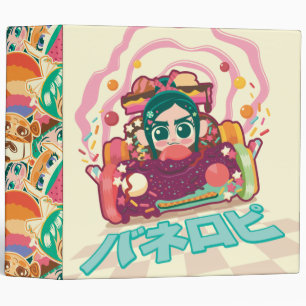 Vanellope Von Schweetz Driving Car Binder