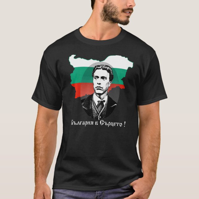 Vasil Levski Bulgarian Patriotic T-Shirt (Front)