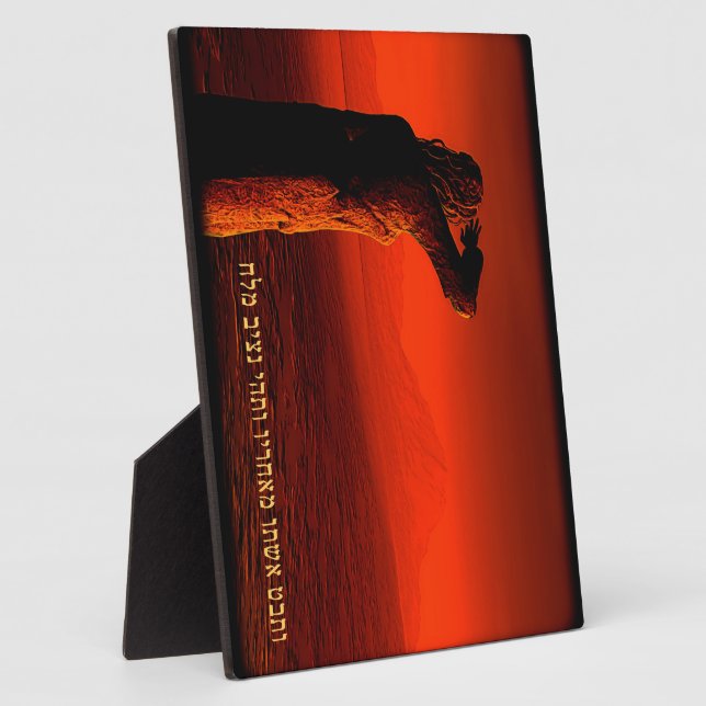 Vayeira - Lot's Wife Plaque (Side)