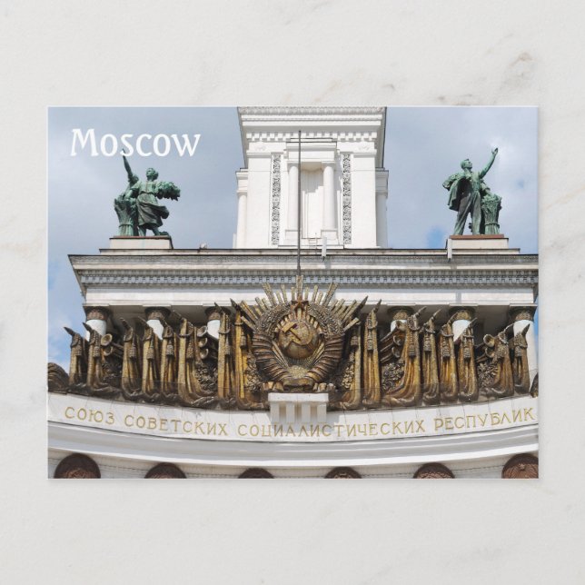 VDNKh, Moscow, Russia Postcard (Front)