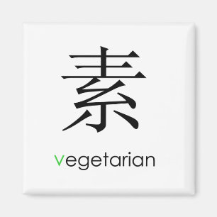 Vegetarian Oriental Magnet
