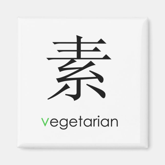 Vegetarian Oriental Magnet (Front)