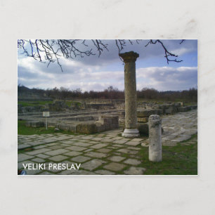 Veliki Preslav Bulgaria Postcard