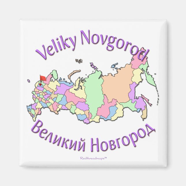 Veliky Novgorod Magnet (Front)