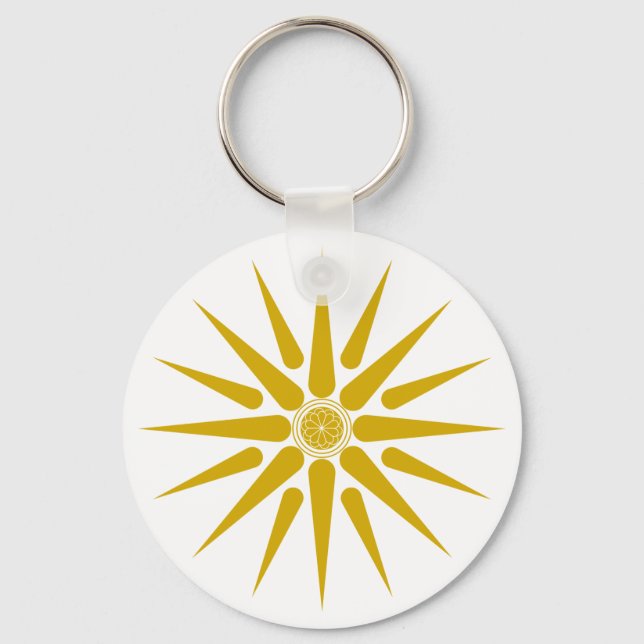 VERGINA SUN KEYCHAIN (Front)