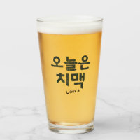 "오 늘 은 맥" Coréen Frit Chicken & Beer Mood