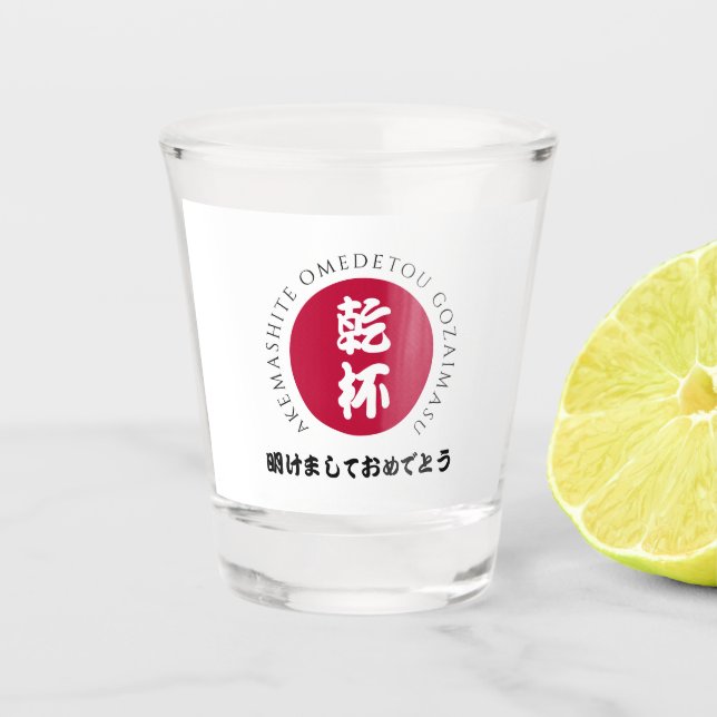 Verre A Shot Drapeau japonais du Nouvel An Shogatsu Japon Nippo (Devant)