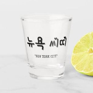 Verre A Shot NEW YORK VILLE en SOJU coréen