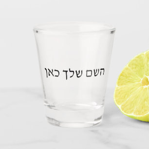 Verre A Shot Nom hébreu personnalisé Texte juif personnalisé