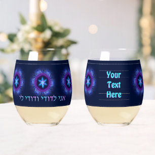 Verre À Vin Sans Pied Ani L'Dodi V'Dodi Li