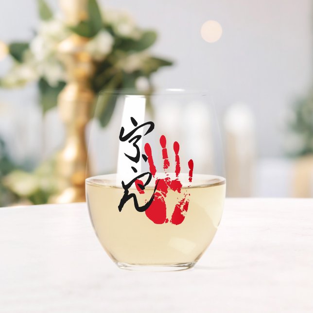 Verre À Vin Sans Pied dhdhdhdfhdgf (Insitu (Mariage))